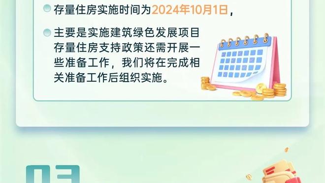 Shams：文森特考虑膝盖手术 可能缺阵6到8周！